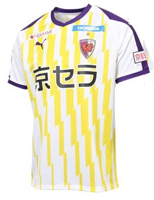  Camisa oficial Puma Kyoto Sanga 2020 II jogador